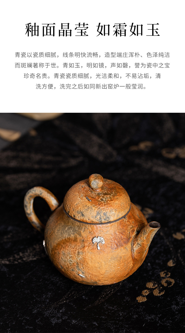 龙泉青瓷 茶壶功夫茶具手工锔钉泡茶壶单壶 陶瓷家用老岩泥茶水壶