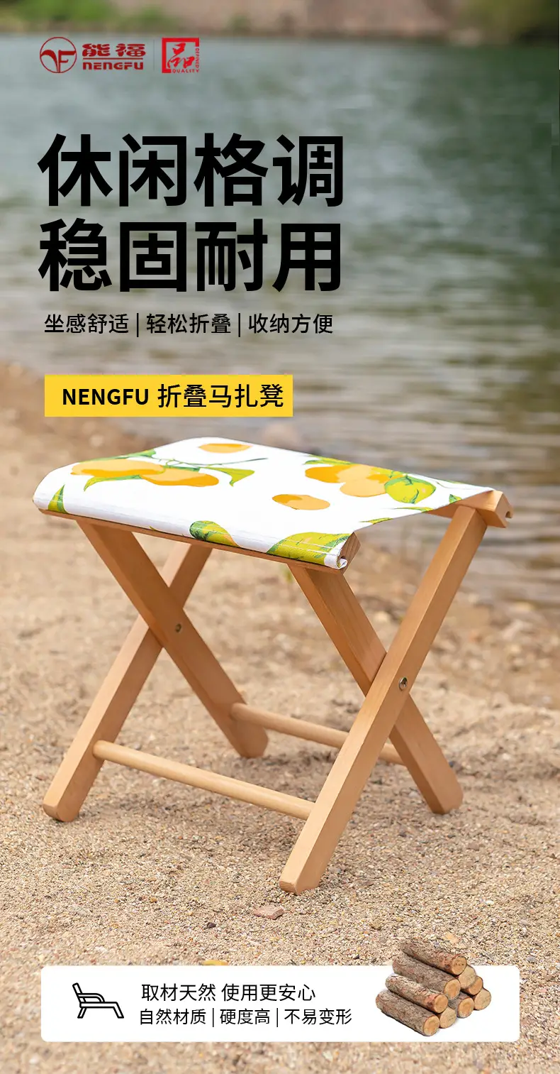 户外野餐露营地夜市摆摊折叠凳子家用小马扎实木头儿童椅子座椅坐