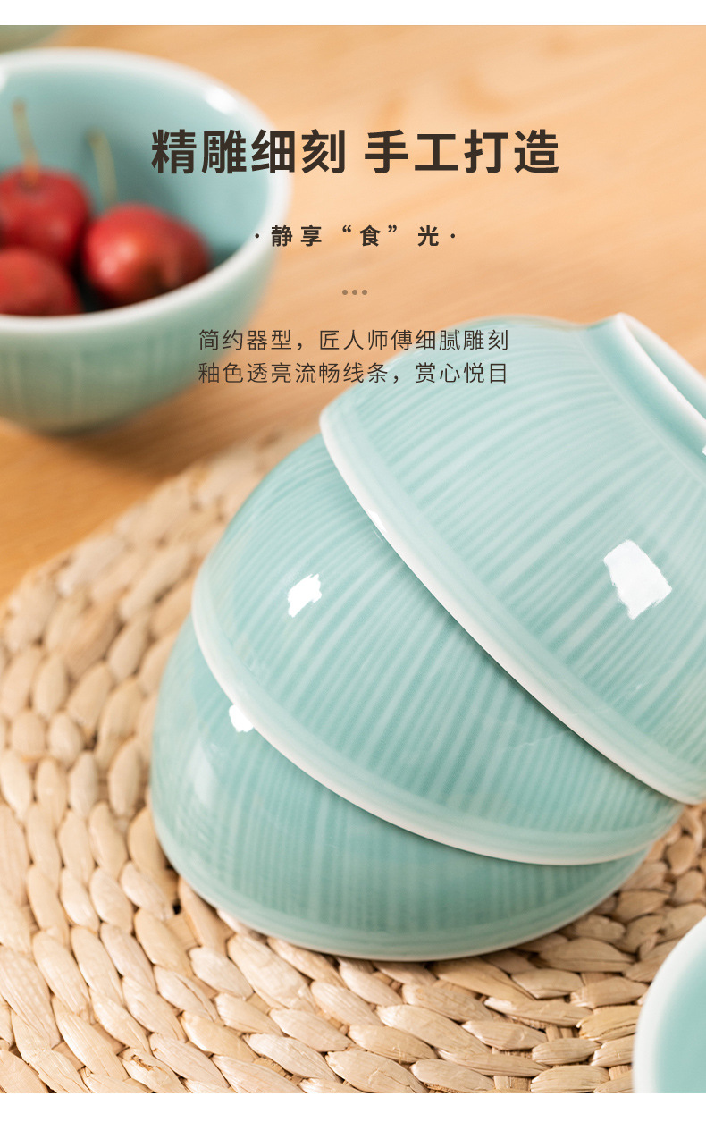 龙泉青瓷10个装米饭碗家用餐具喝粥碗早餐小汤碗简约陶瓷2024新款