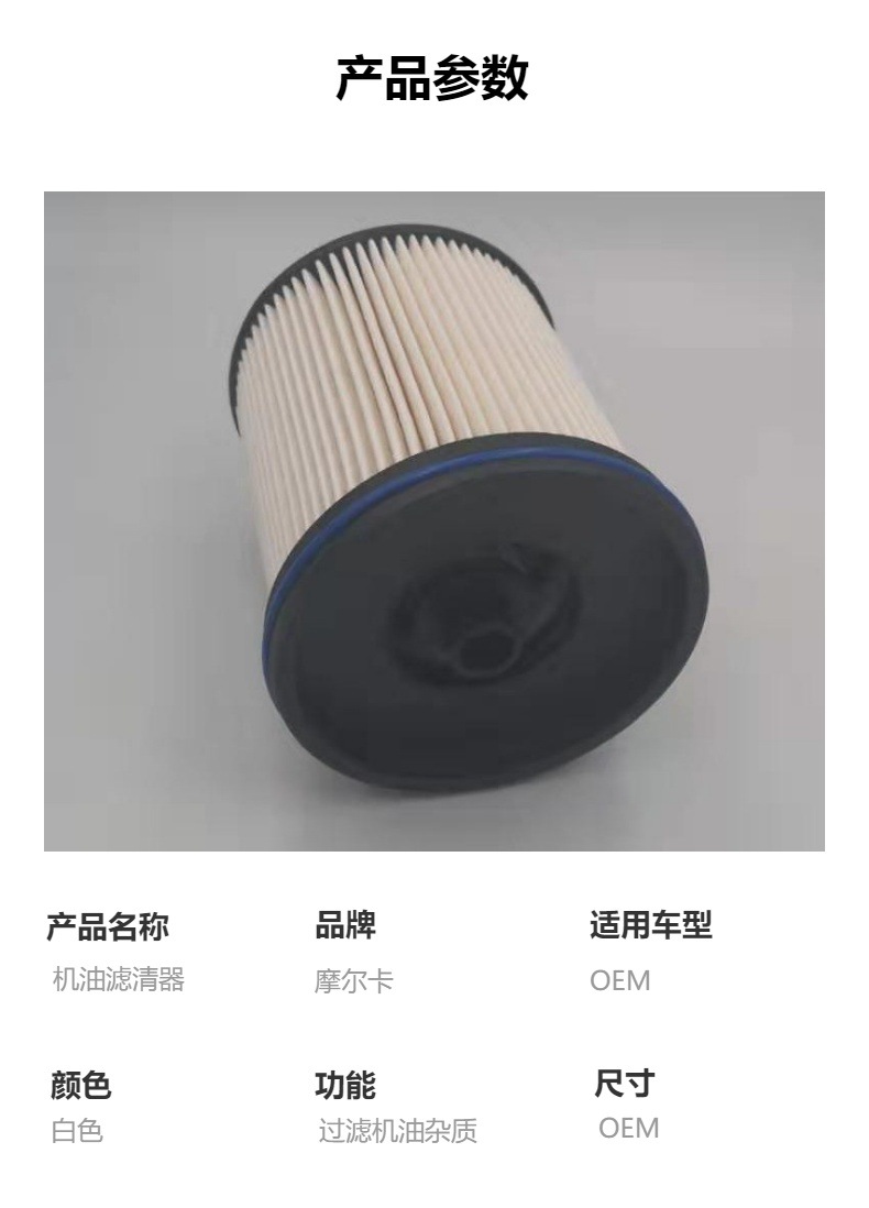 厂家直销汽车汽油发动机PU 9005 TP1015 燃油机油滤清器 柴油滤芯