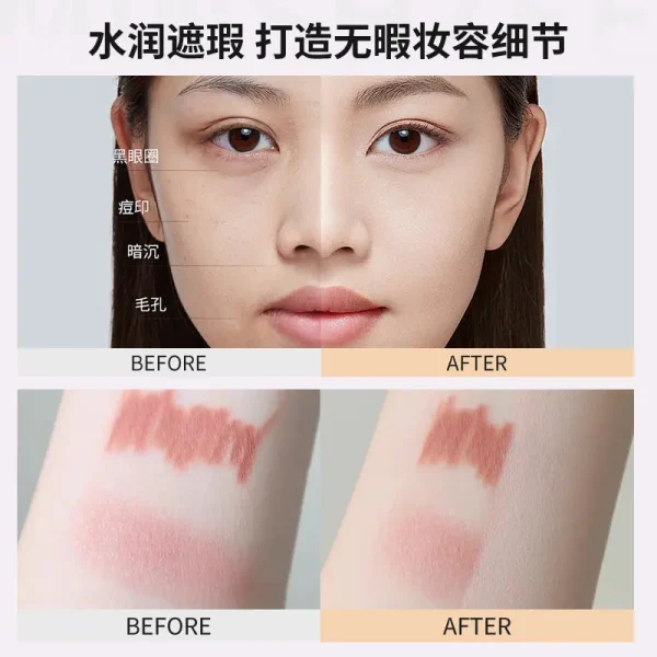 茗希芝遮瑕膏不卡粉遮瑕液遮痘印斑点黑眼圈转色液遮暇跨境遮瑕膏