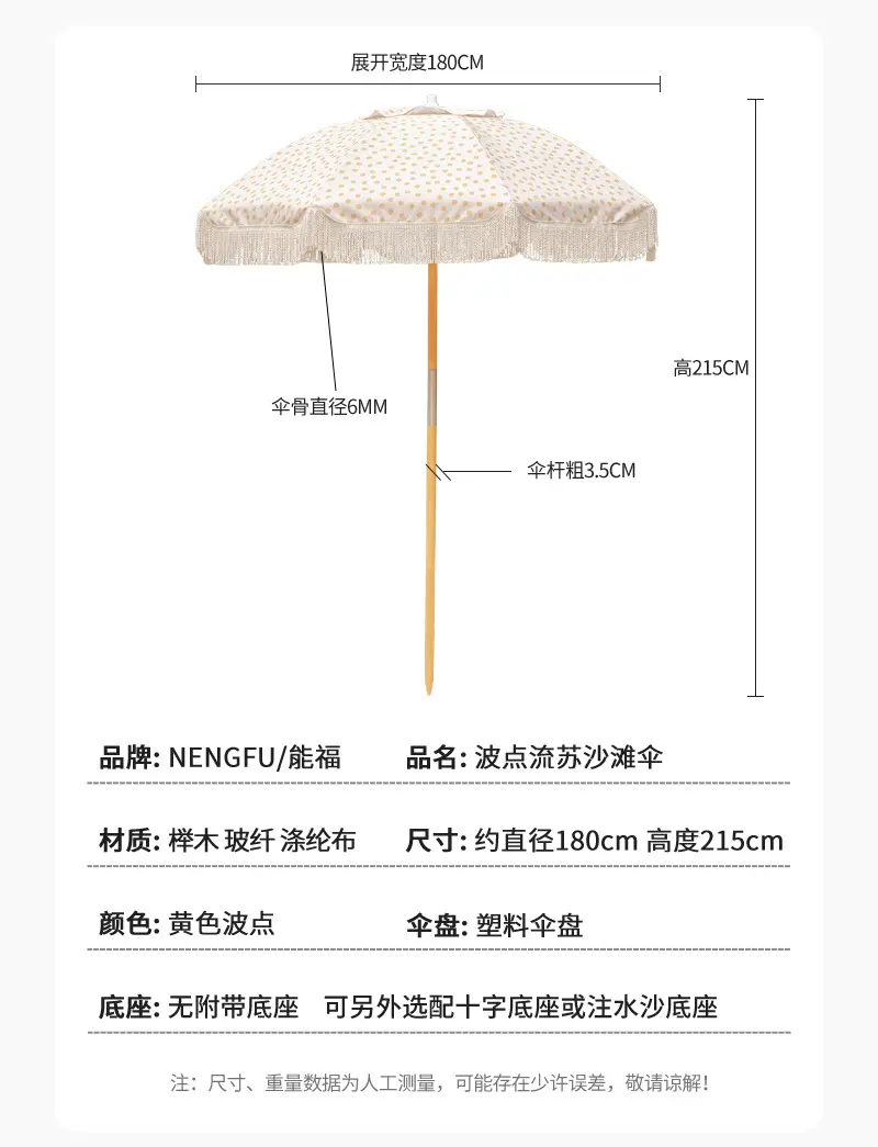 露营钓鱼折叠躺椅子遮阳防晒流苏沙滩伞户外野营地榉木折叠椅套装