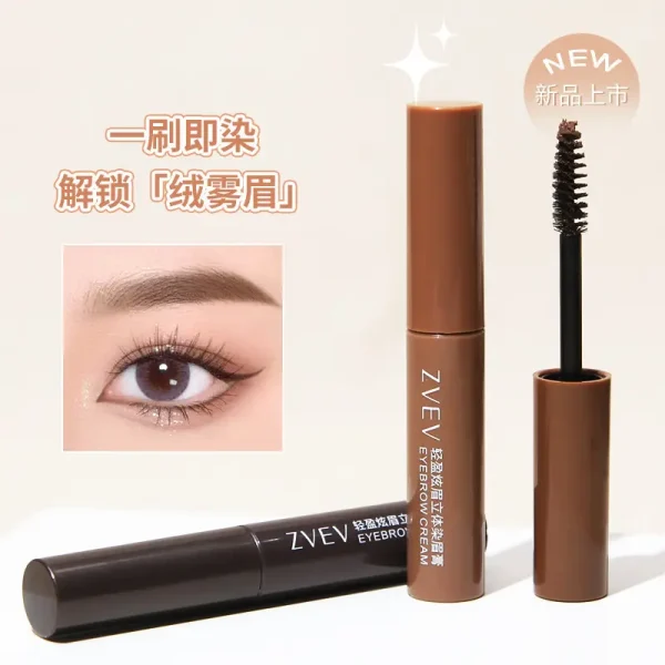 ZVEV自然立体染眉膏女野生眉防水持久不脱色不晕染眉膏浅棕色批发