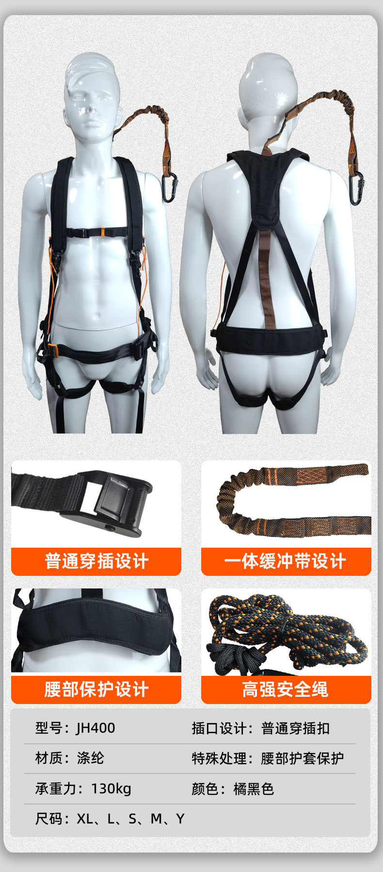 全身式户外防坠安全背带 安全带高空作业 适用go hunting防坠使用
