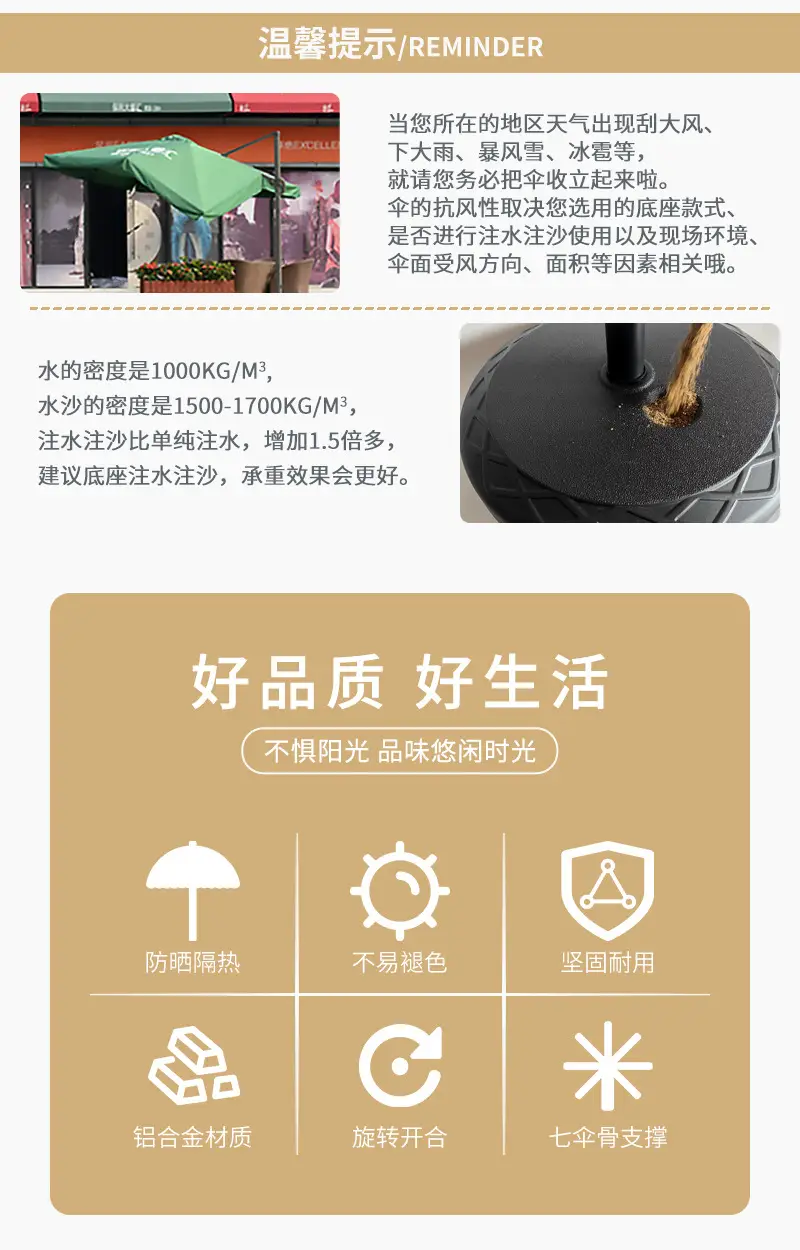 庭院室外罗马伞户外餐厅奶茶店大雨伞沙滩露天花园手动铝遮阳伞
