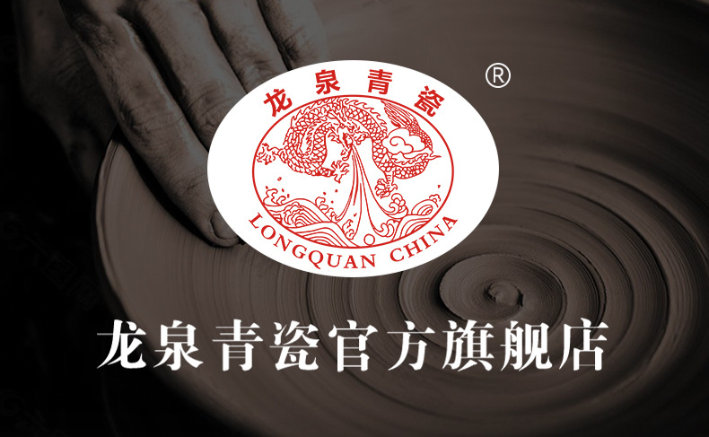 龙泉青瓷茶叶罐礼盒装龙井普洱红茶陶瓷储存茶罐密封罐家用大容量