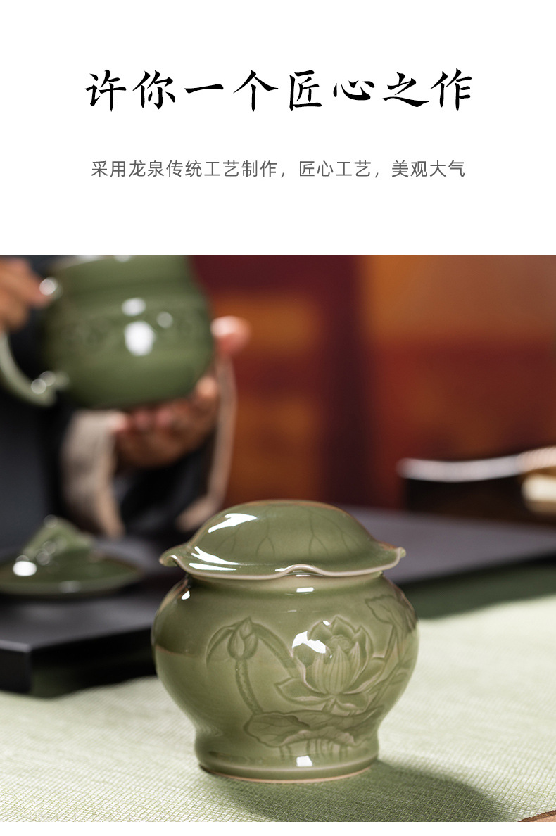 龙泉青瓷 茶杯家用马克杯喝水杯 陶瓷茶叶罐套装办公室过年礼盒装