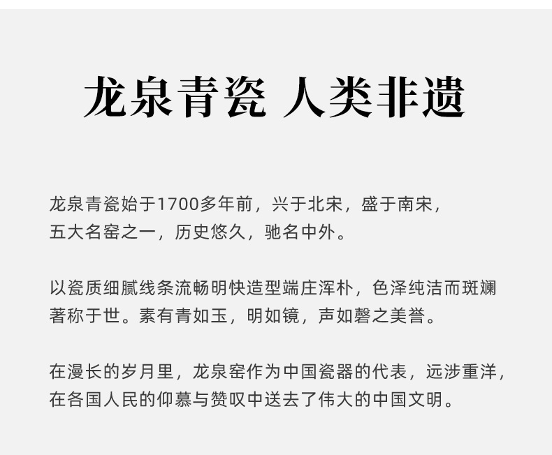 龙泉青瓷原矿跳刀手工功夫茶具套装陶瓷高档茶壶杯一壶四杯礼盒装