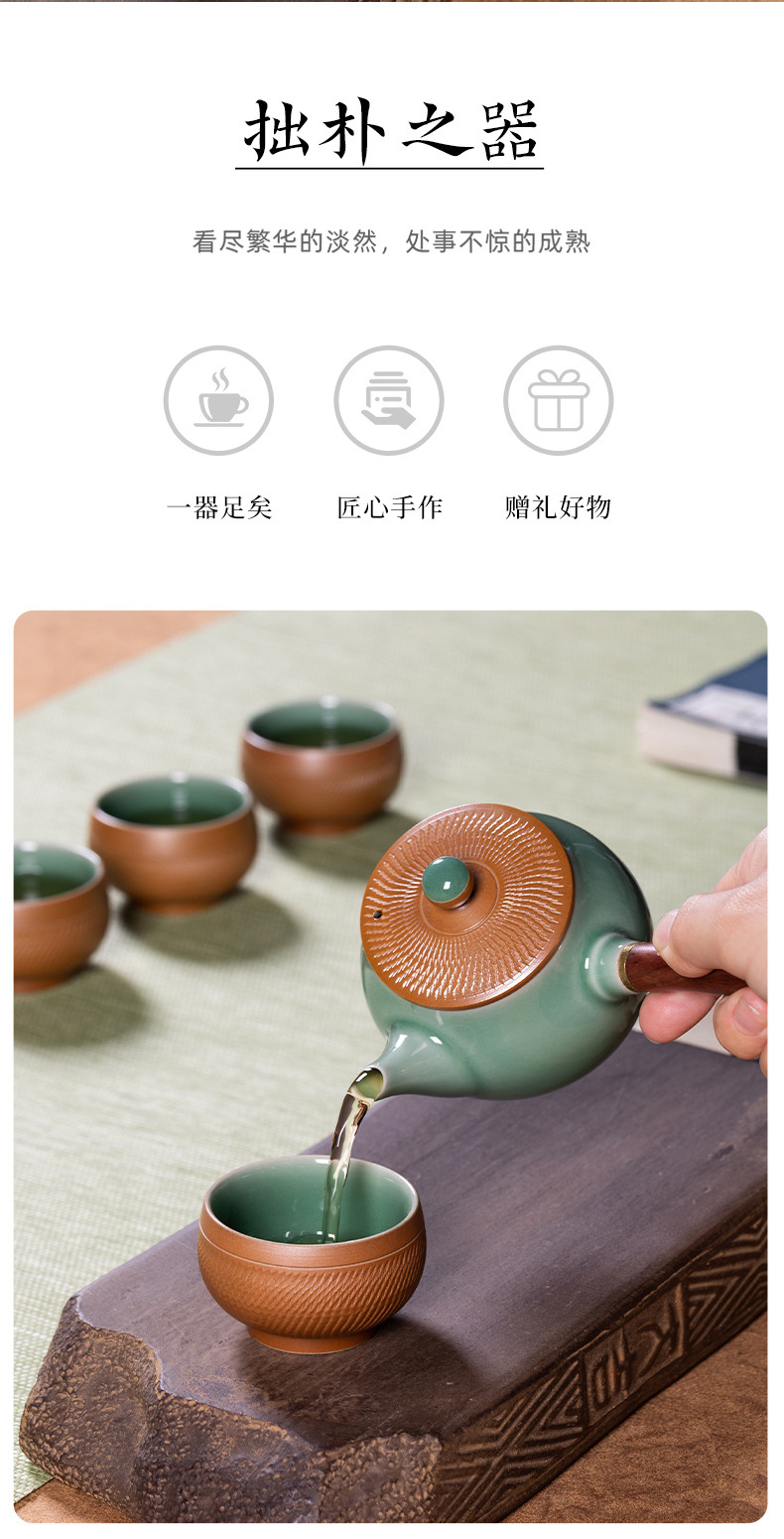 龙泉青瓷 旅行家用跳刀手工侧把壶套装 陶瓷茶杯高档功夫茶具套装