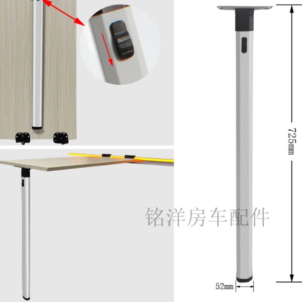 房车改装桌腿配件拖挂车收纳桌脚隐藏餐支脚桌铝合金支架折叠桌腿