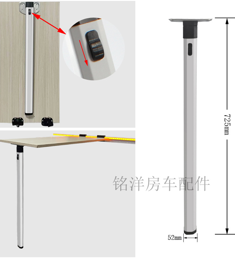 房车改装桌腿配件拖挂车收纳桌脚隐藏餐支脚桌铝合金支架折叠桌腿