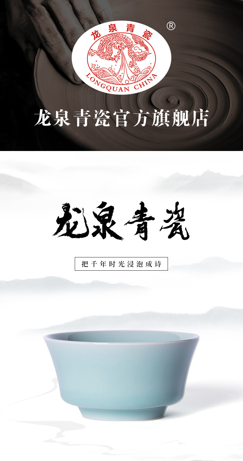 龙泉青瓷 主人杯单杯徐峻清纯手工功夫茶具 陶瓷高档马蹄杯品茗杯