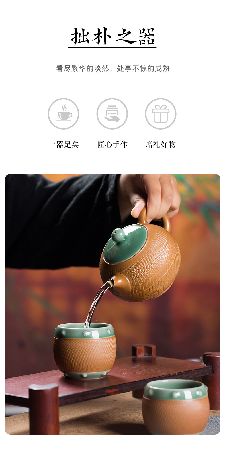 龙泉青瓷 创意跳刀茶具套装便捷家用一壶两杯 陶瓷功夫泡茶西施壶