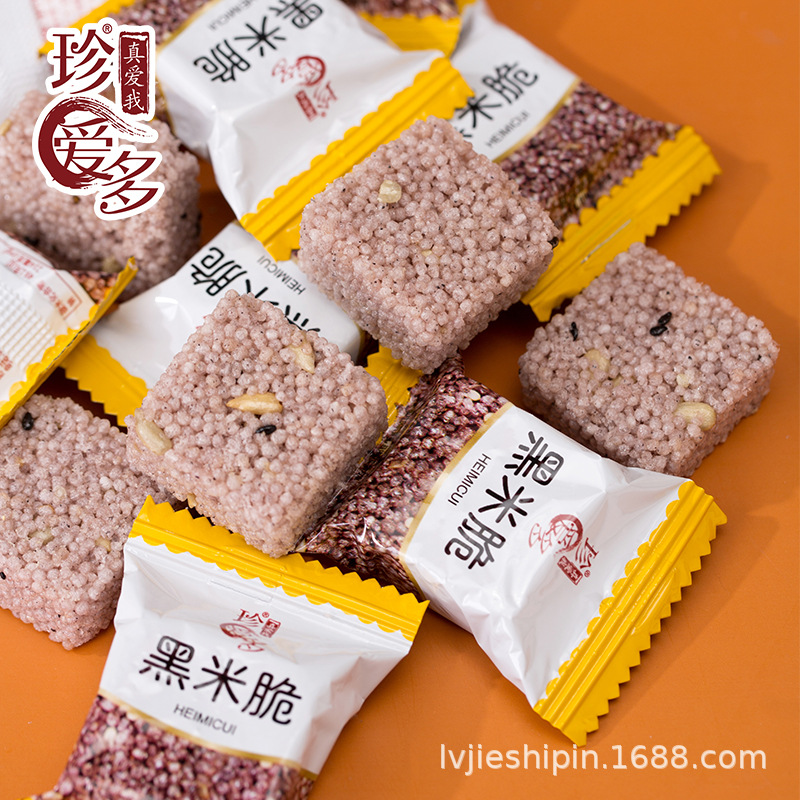 跨境货源米酥小米脆黑米脆芝麻花生休闲零食支持定制贴牌批发加工