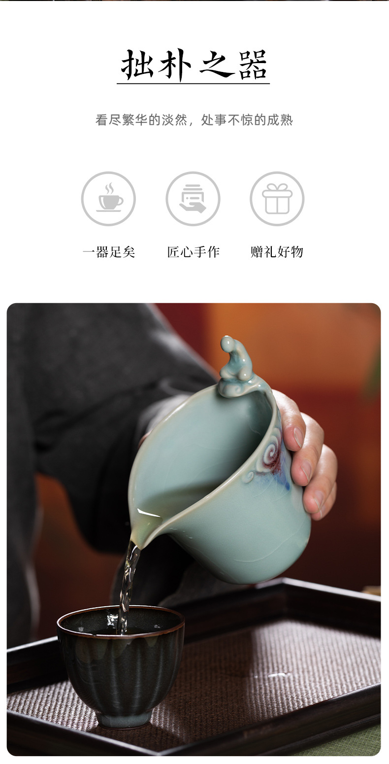 龙泉青瓷 公道茶杯高档手工茶海分茶器 陶瓷钧窑创意功夫茶道配件