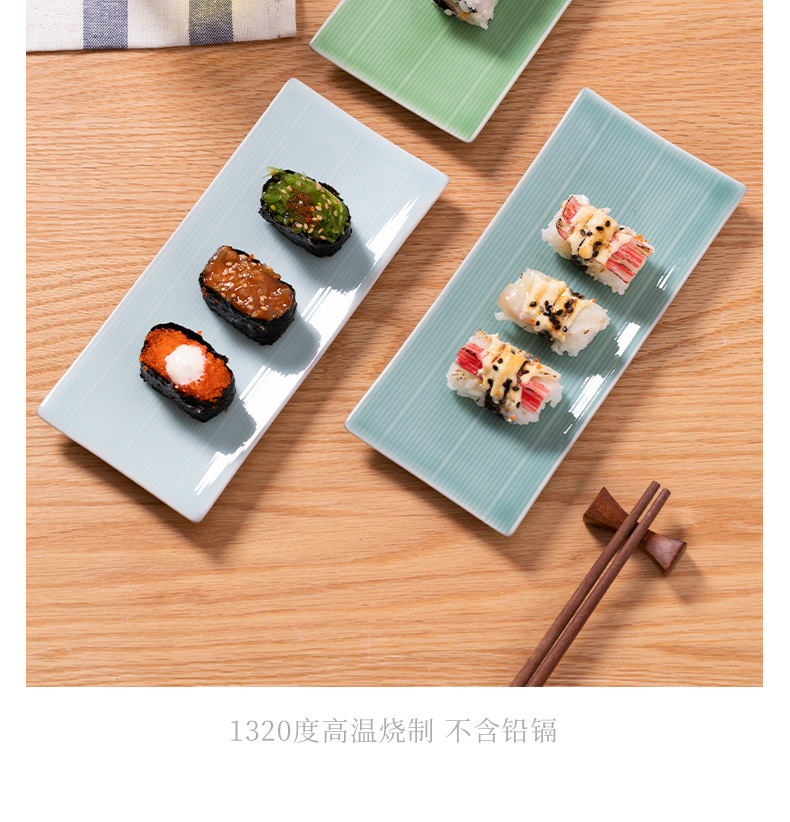 龙泉青瓷长方形鱼盘陶瓷碟酒店冷凉菜家用寿司点心甜品摆盘子批发