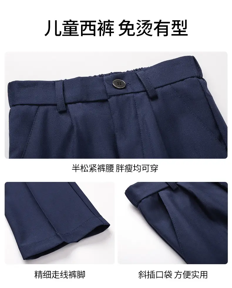 春秋装套装英伦风幼儿园园服夏装班服儿童演出表演合唱小学生校服