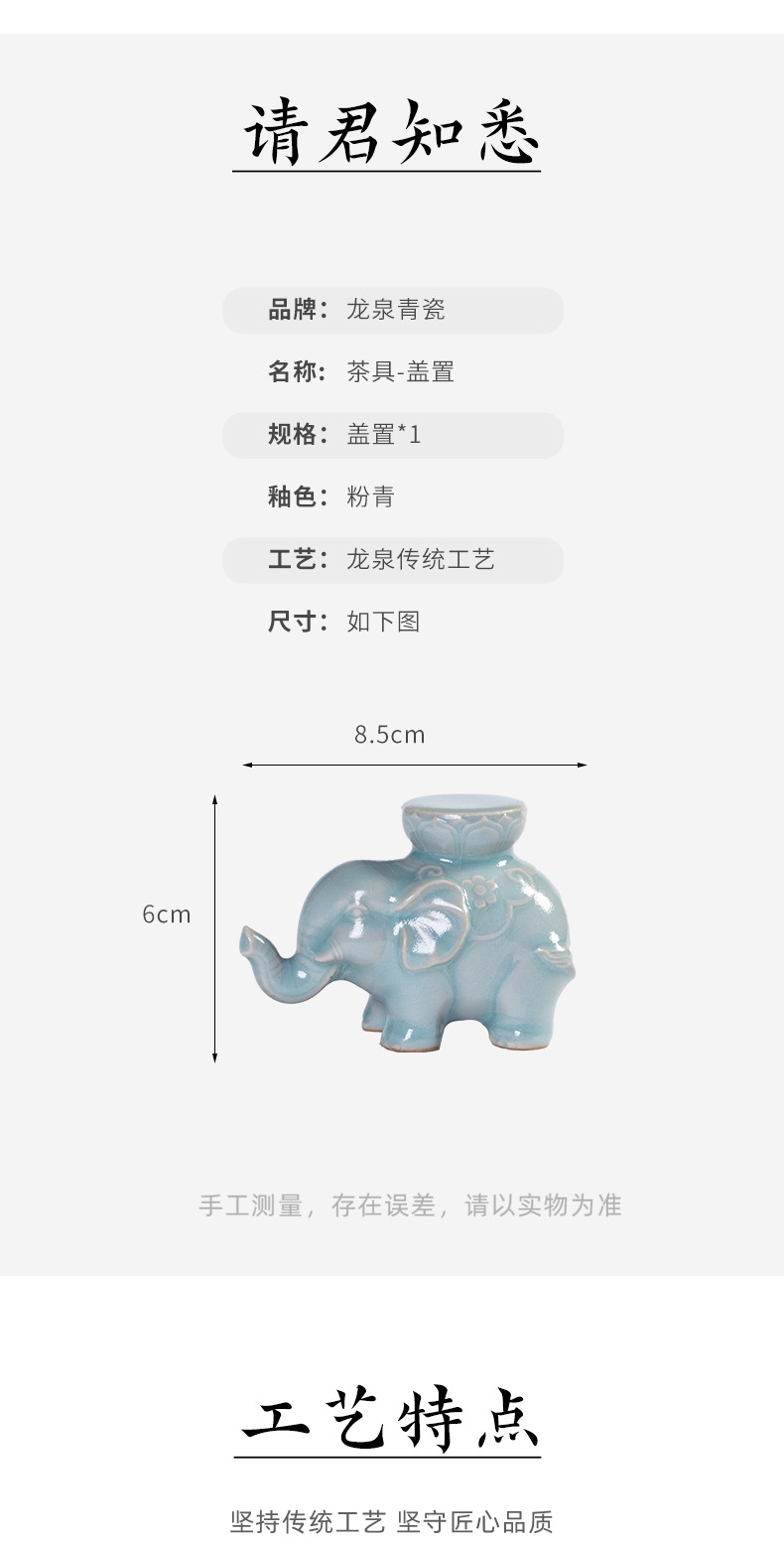 龙泉青瓷壶承盖置陶瓷茶器盖托创意功夫茶具茶道配件茶玩茶宠摆件