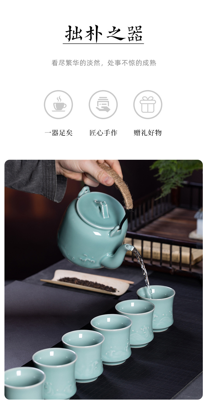 龙泉青瓷 家用大容量提梁壶功夫茶具套装 陶瓷茶具酒店商务礼盒装