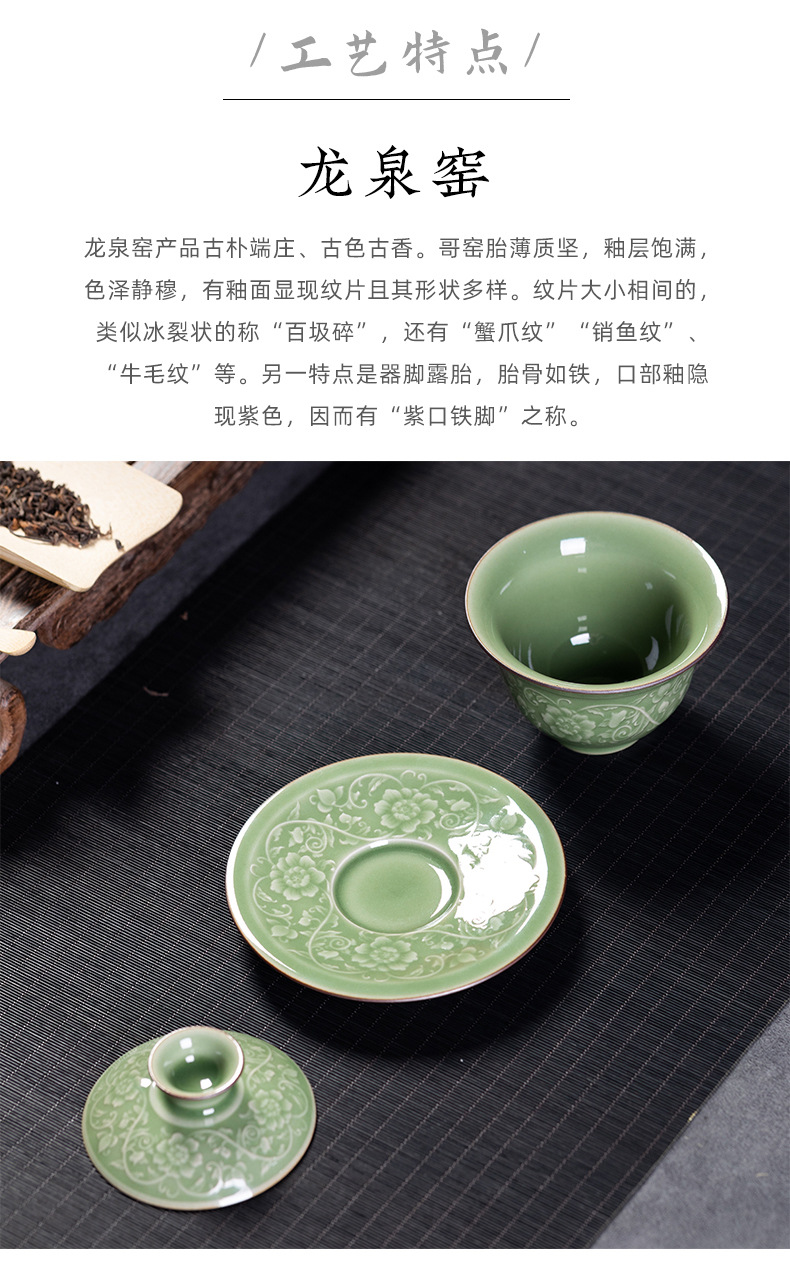 龙泉青瓷纯手工三才盖碗  陶瓷缠枝莲花中式茶道功夫茶具茶碗茶杯