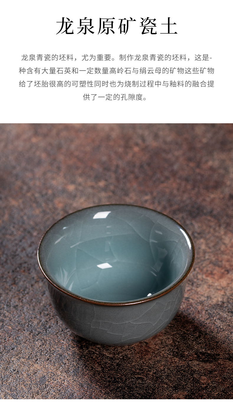 龙泉青瓷主人杯手工功夫茶杯单个杯陶瓷家用冰裂品茗杯泡茶碗茶盏