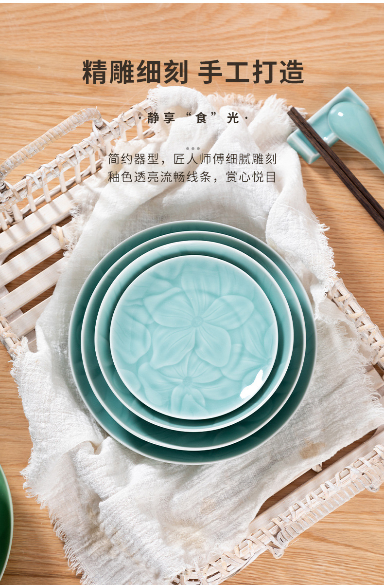 龙泉青瓷菜盘子创意骨碟盘家用6早餐盘陶瓷中西式酒店8寸餐具批发