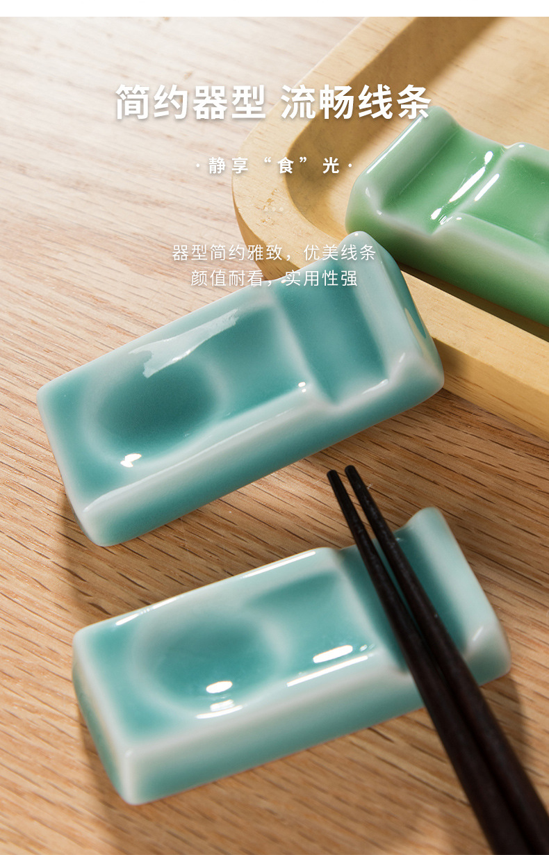 龙泉青瓷  酒店摆台餐具中式筷子架 陶瓷家用筷托勺子拖筷枕 批发