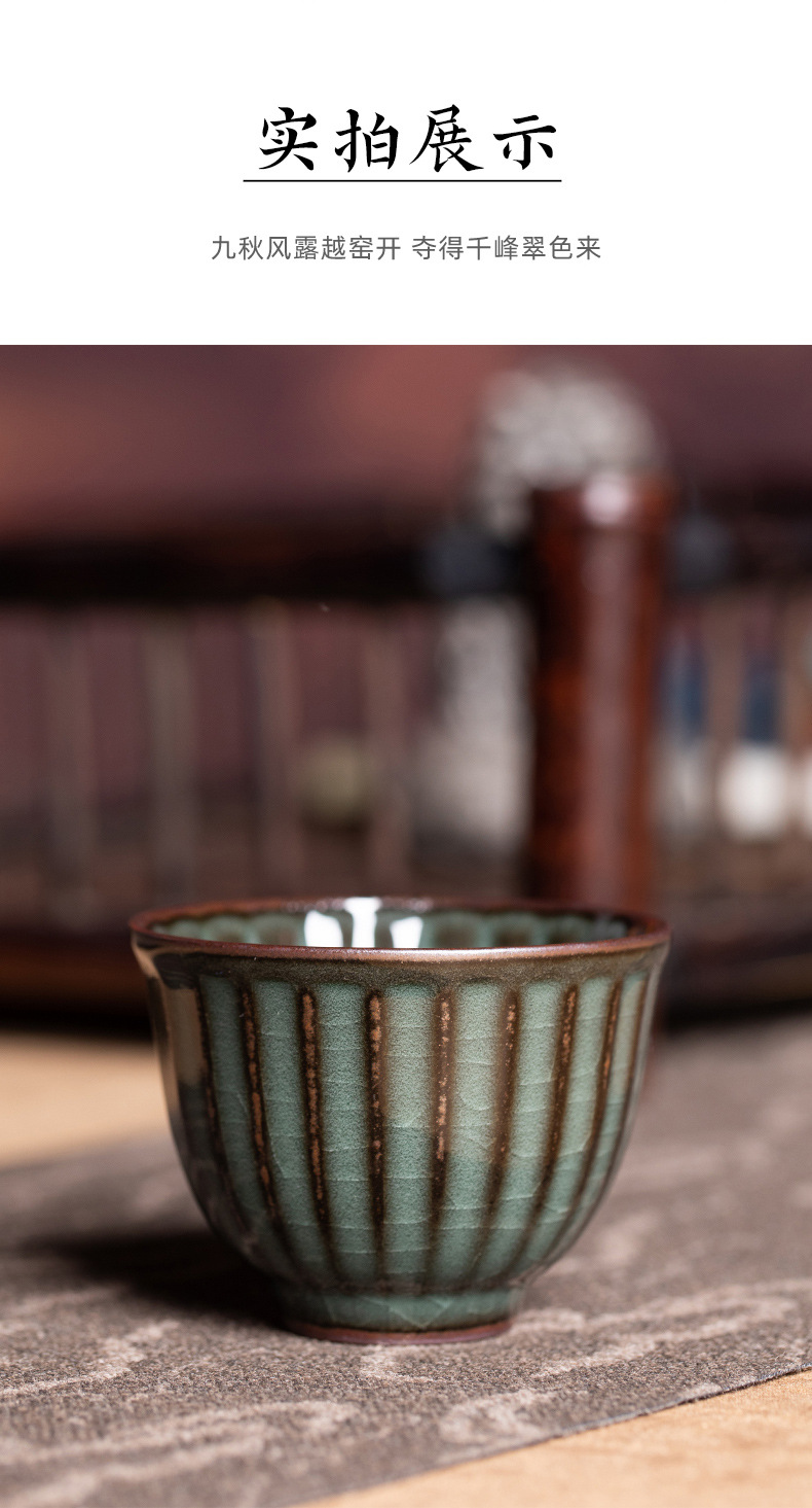 龙泉青瓷 哥窑铁胎手工主人杯单杯 陶瓷功夫茶具茶杯子冰裂品茗杯