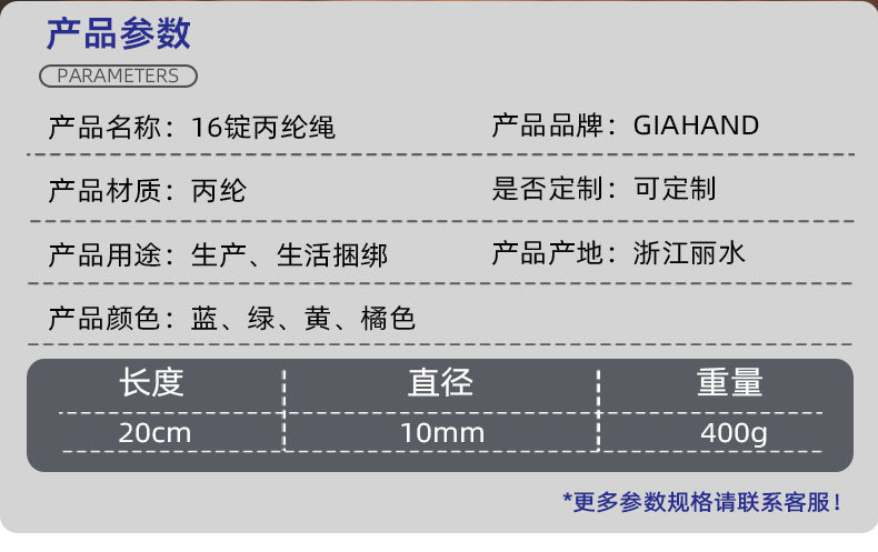 丙纶编织绳 厂家直供定制批发 户外DIY编织捆绑包芯绳内芯无纺布