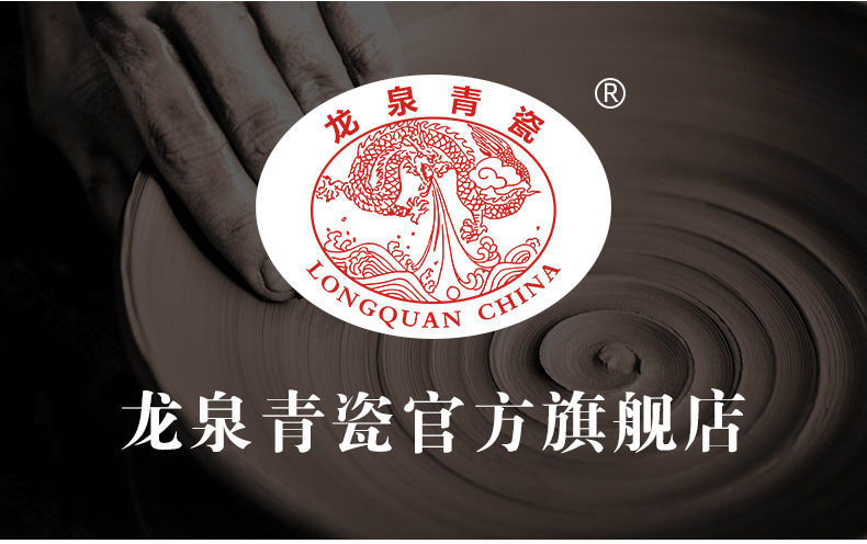 龙泉青瓷 创意复古家用功夫茶具套装 陶瓷盖碗品茗杯茶杯礼品盒装