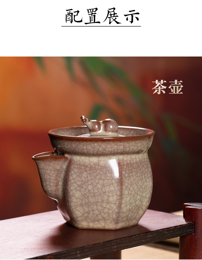 龙泉青瓷 复古传世哥窑功夫茶具套装 陶瓷盖碗茶壶茶杯旅行礼盒装