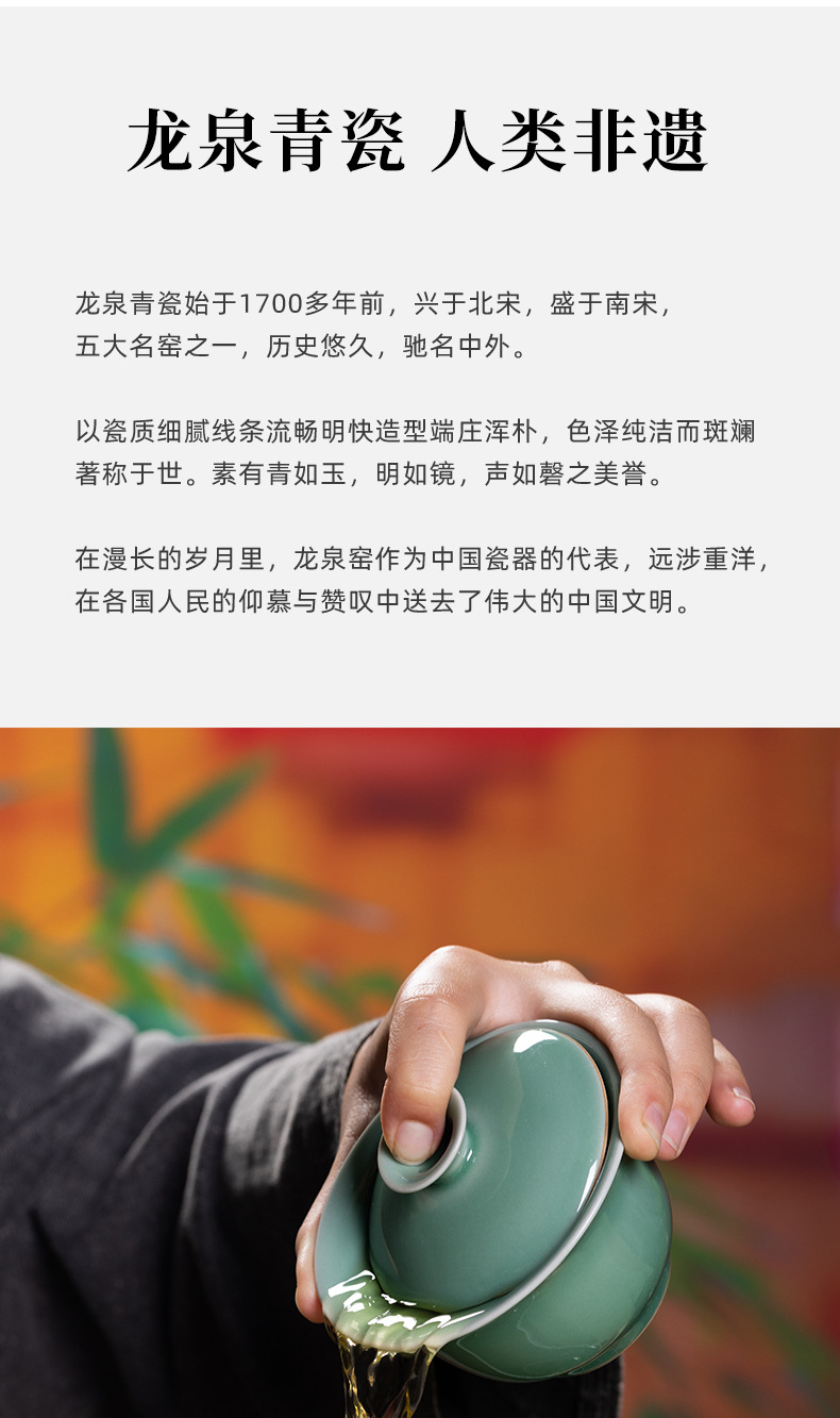 龙泉青瓷功夫茶具套装盖碗茶杯陶瓷手工高档家用喝茶泡茶器礼盒装