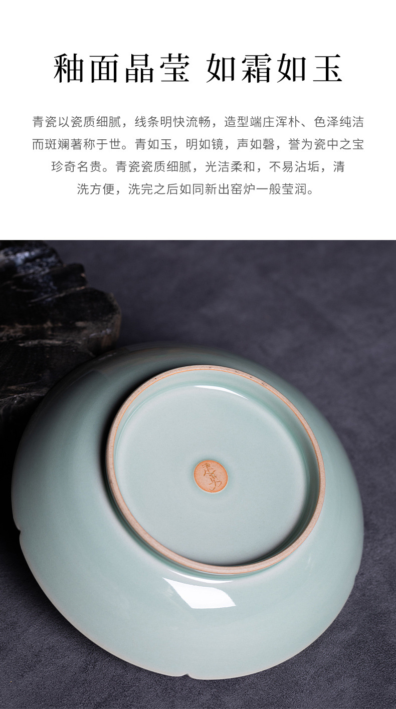 龙泉青瓷 壶承干泡台胡建勇手工壶垫 陶瓷储水功夫茶具配家用壶托