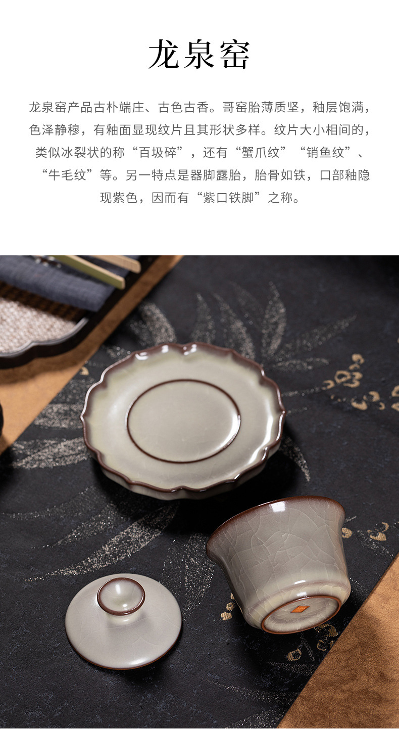 龙泉青瓷 三才盖碗功夫茶具敬茶泡茶碗 陶瓷家用哥窑冰裂大号盖碗
