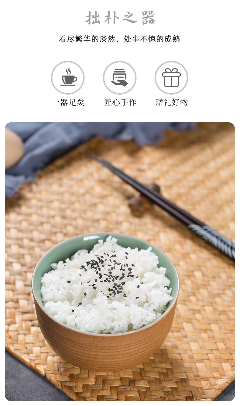 龙泉青瓷 中式大号米饭碗创意粗陶瓷碗 家用酒店民宿复古陶瓷餐具