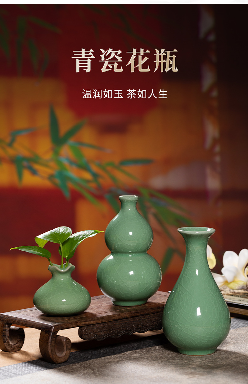 龙泉青瓷小花瓶三件套装陶瓷装饰插花器酒店家居桌面小摆件礼盒装