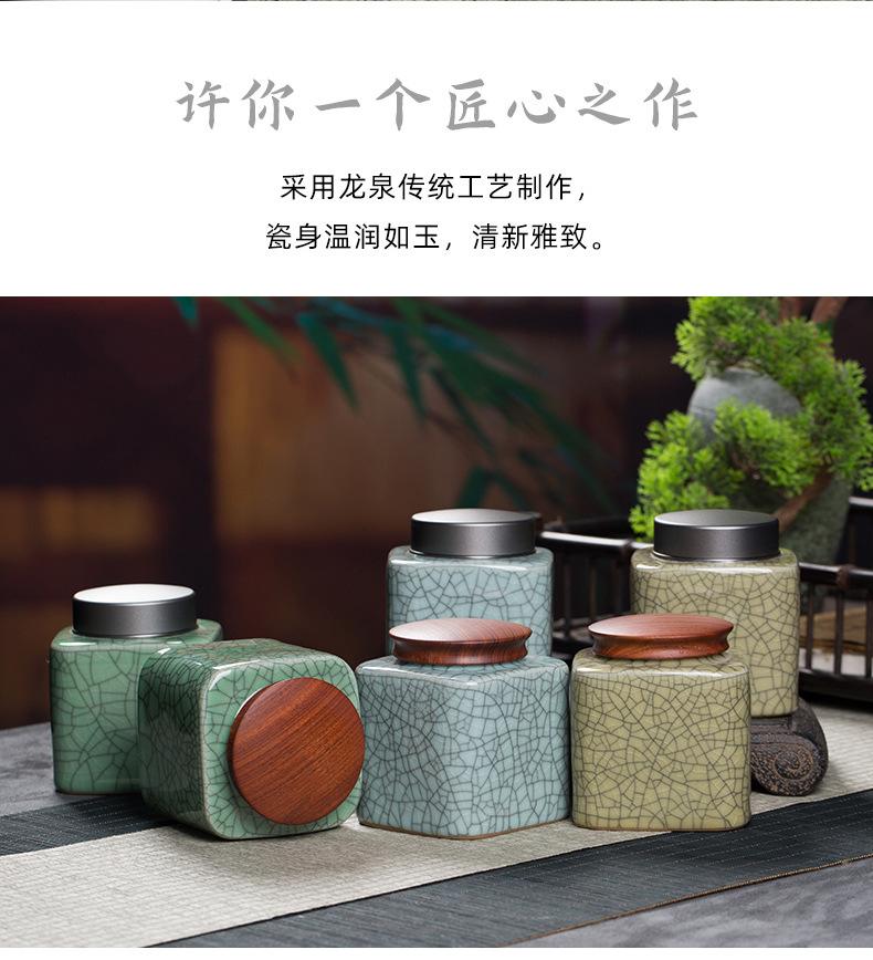 龙泉青瓷  厂家直销陶瓷木盖茶叶罐  哥窑冰裂开片密封存储罐批发