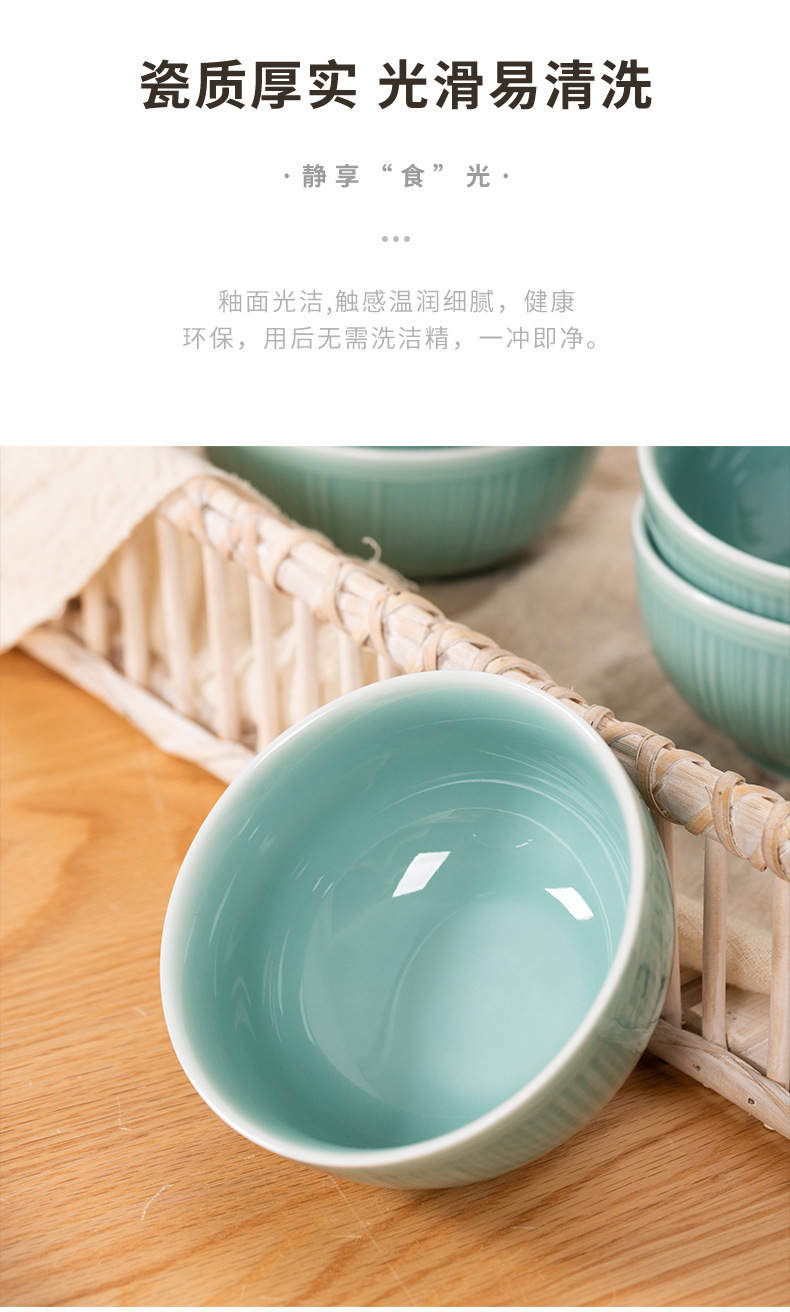 龙泉青瓷10个装米饭碗家用餐具喝粥碗早餐小汤碗简约陶瓷2024新款