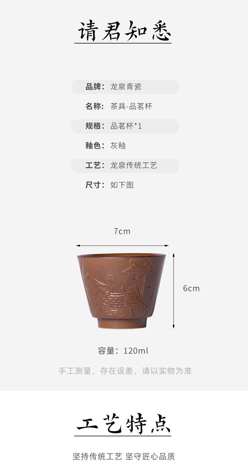 龙泉青瓷 创意柴烧手工主人杯单杯功夫茶杯子 陶瓷个人专用品茗杯