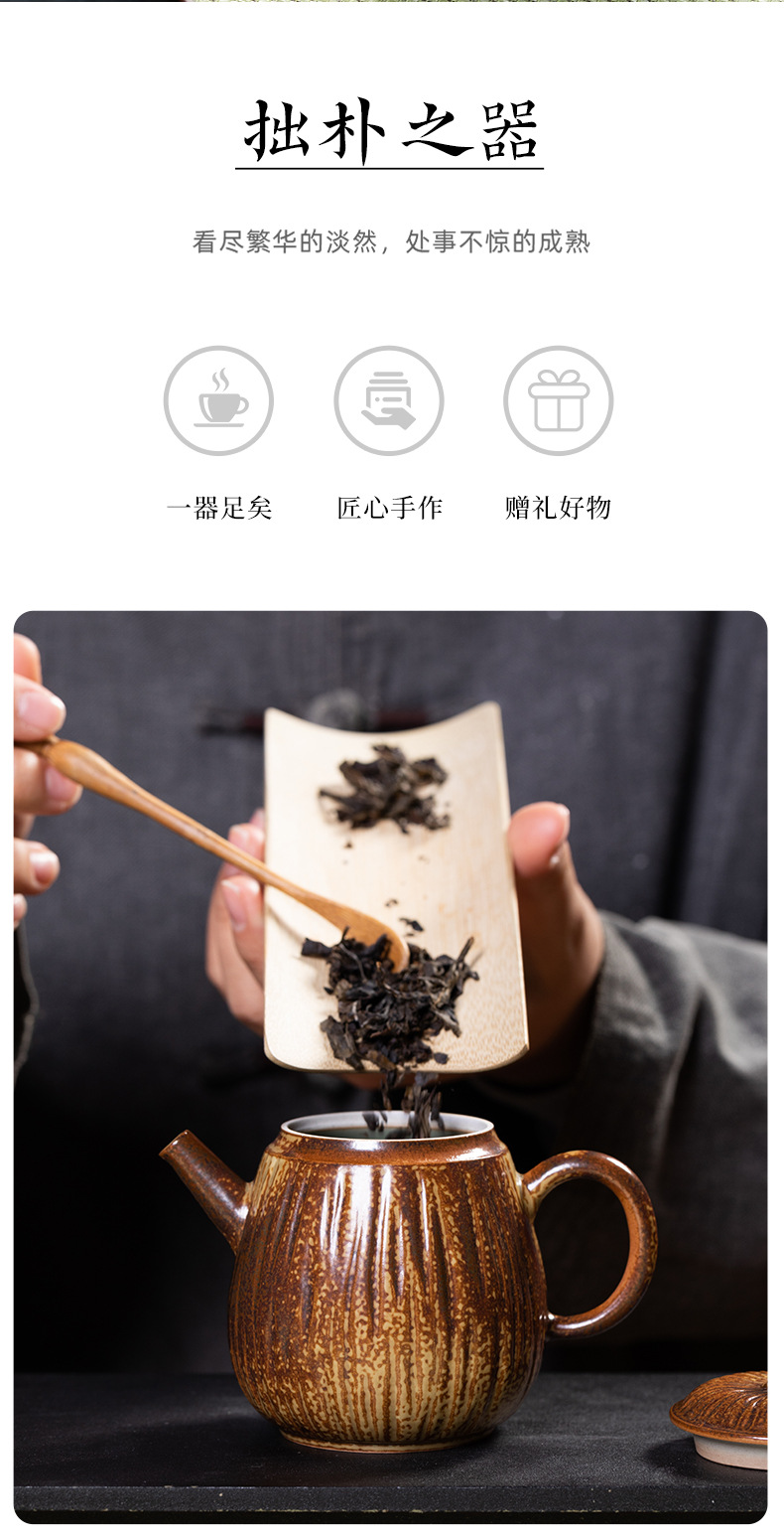 龙泉青瓷小茶壶窑变过滤泡茶家用陶瓷柴烧复古单壶泡茶器功夫茶具