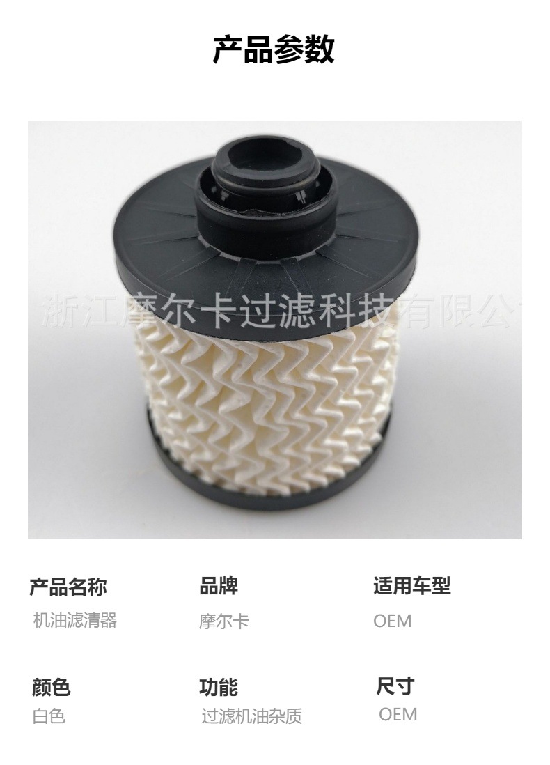 厂家直销柴油汽车卡车发动机 PU 7011Z 燃油机油滤清器 柴油滤芯