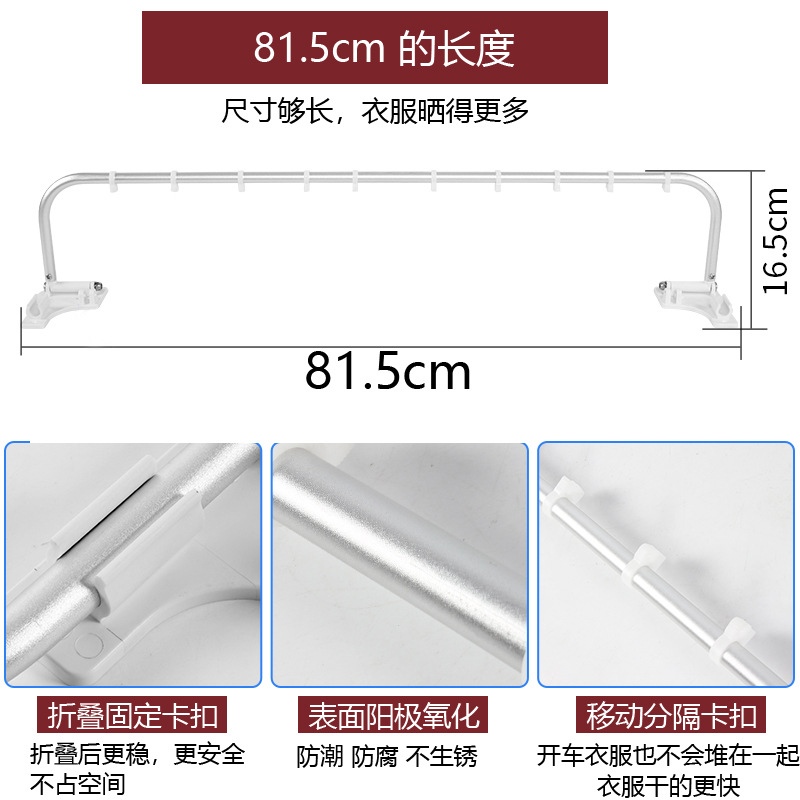 房车折叠晾衣杆拖挂车改装配件卫生间顶装晒衣架毛巾晾衣架晾晒