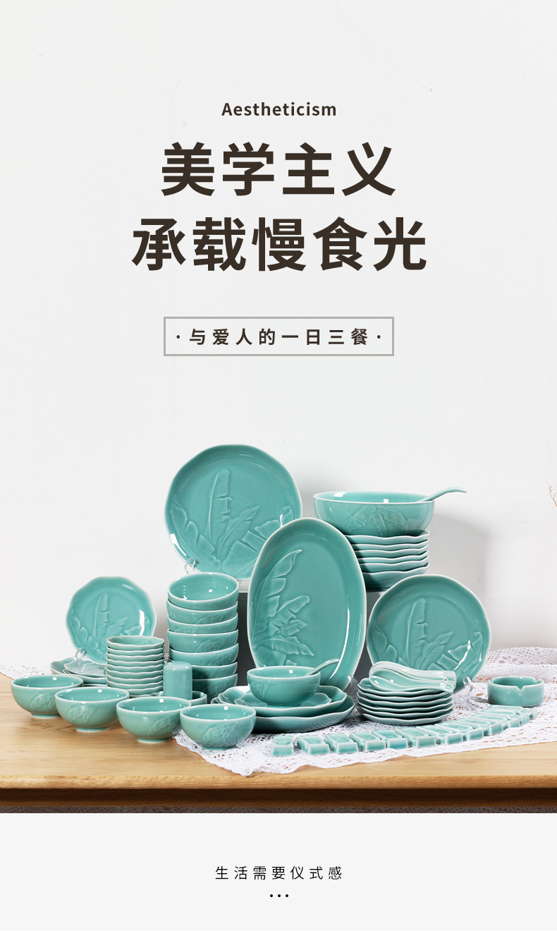 龙泉青瓷 家用碗盘碟勺整套组合 陶瓷餐具套装酒店乔迁结婚礼盒装