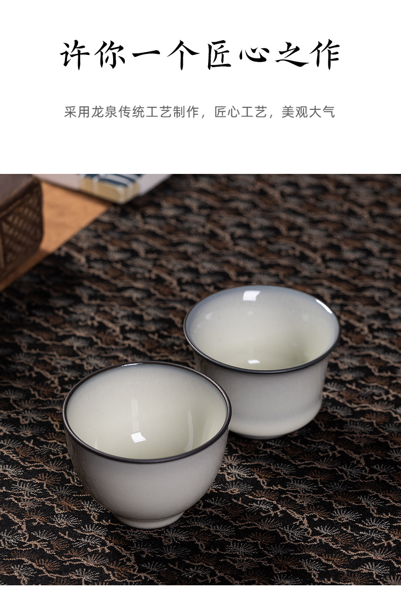 龙泉青瓷功夫茶杯手工主人单杯陶瓷品茗杯盏高档礼盒装家用泡茶碗