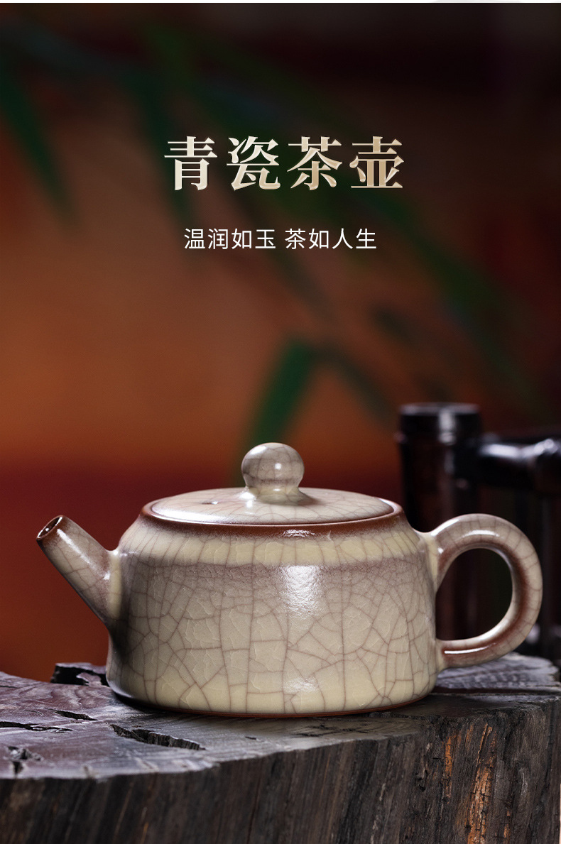 龙泉青瓷 纯手工传世哥窑高档过滤泡茶壶 陶瓷功夫茶壶大容量单壶