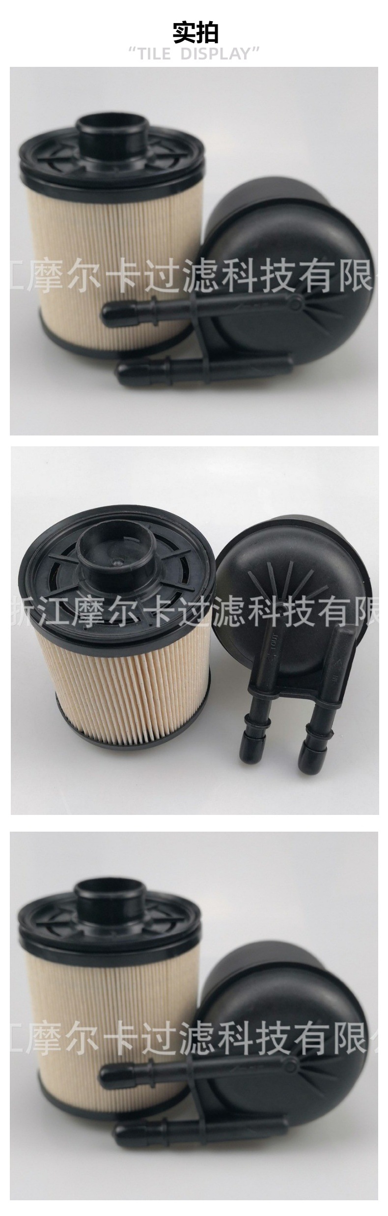 FD4615 摩尔卡燃油过滤器总成 P550948 BC3Z-9N184-B柴油滤清器