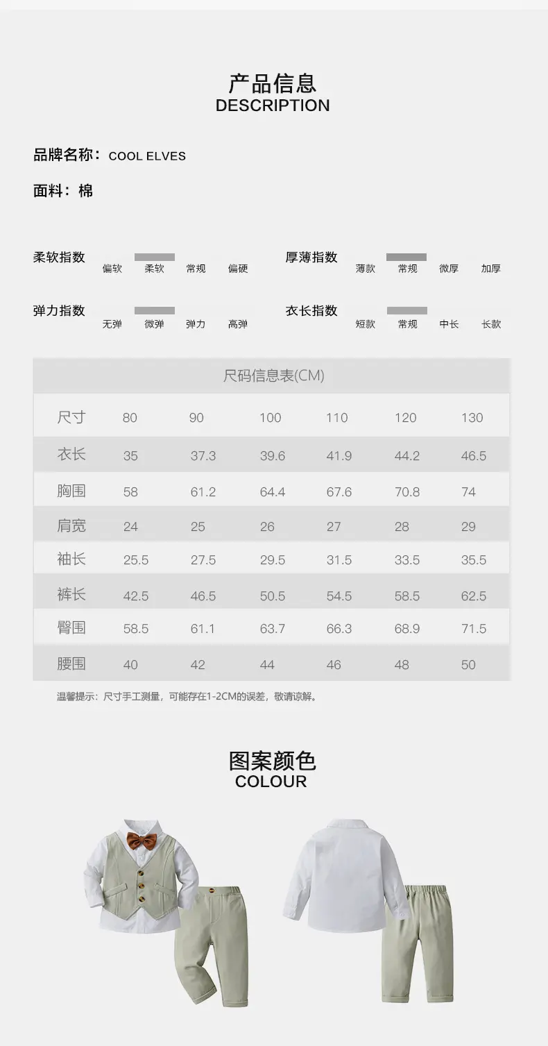 外贸假马甲两件儿童套装跨境男宝秋款长袖周岁小西服新款男童礼服