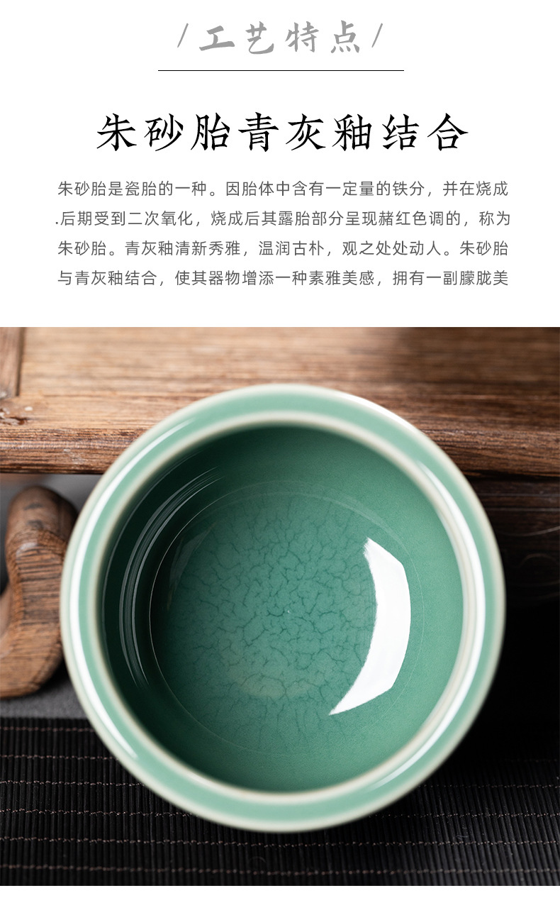 龙泉青瓷 功夫茶杯主人杯单杯个人杯茶碗 陶瓷创意手工跳刀品茗杯