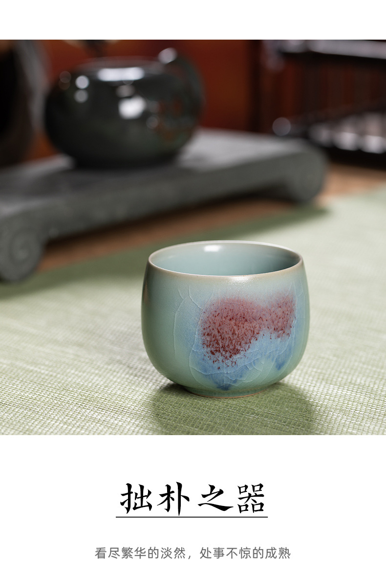 龙泉青瓷 创意手工钧窑主人杯单杯 陶瓷功夫茶具品茗杯大号泡茶碗