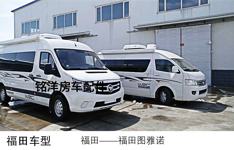 房车手动遮阳篷汽车侧边雨棚遮阳帘车载帐蓬车顶空调蚊适配多车型